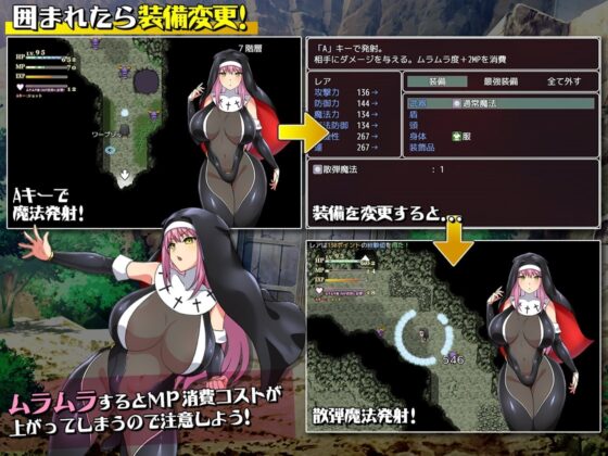 バトルシスターレア【スマホプレイ版】 [キラ☆タマ] | DLsite