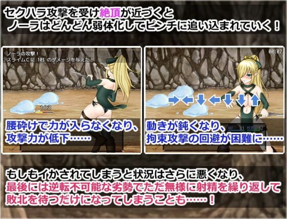 ふたなりエルフと淫魔の洞窟【スマホプレイ版】 [真田の領域] | DLsite
