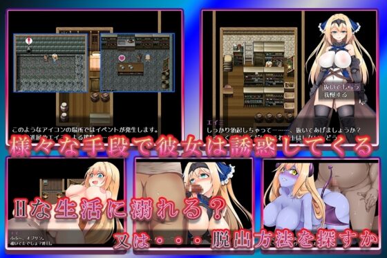 半魔の餌箱【スマホプレイ版】 [サオヒメダルク] | DLsite