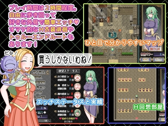 DESIRE EATER＜デザイアイーター＞【スマホプレイ版】 [テイル・アキ] | DLsite