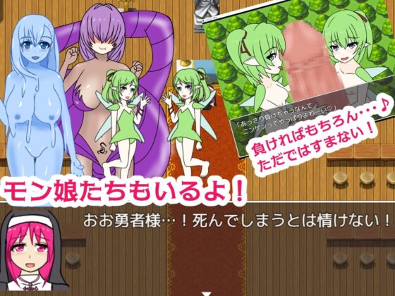 レベルドレイン教会【スマホプレイ版】 [わからせ屋] | DLsite