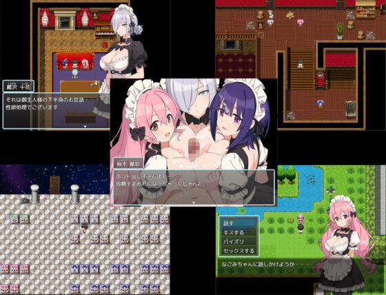 Hとメイドとマイホーム(ジャグリーとコンクル) - FANZA同人