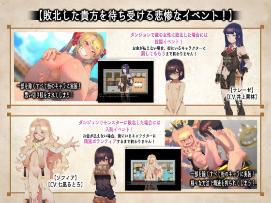 出逢う女の子全てに犯●れるRPG MAXボリューム！(B-bishop) - FANZA同人