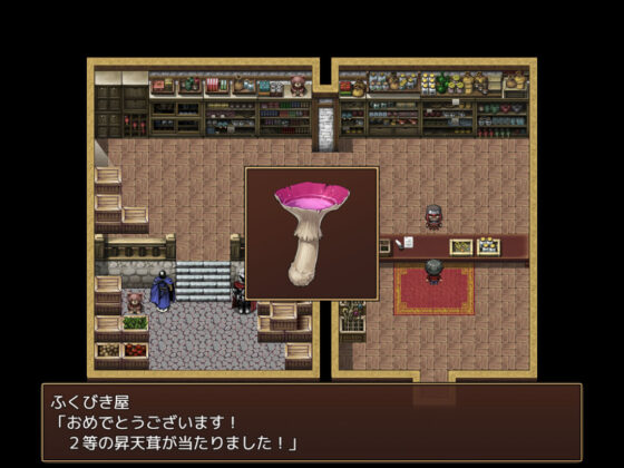 THE NPC姦「町娘から女魔王まで 犯し放題ヤリ放題」(めぞパンプキン) - FANZA同人