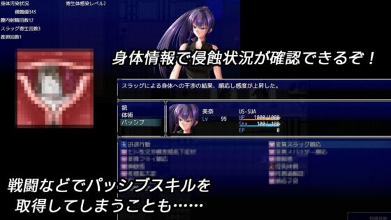 Parasite Day -LABORATORY-(Brown Tabby) - FANZA同人