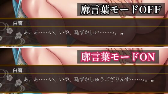 遊女のシゴト(ゆうちゅう部) - FANZA同人