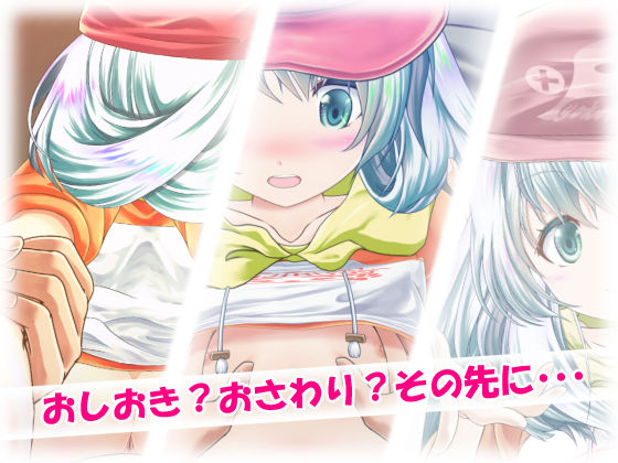 おしおき・おさわり・妹分ちゃん(ほぷほぷチーム) - FANZA同人
