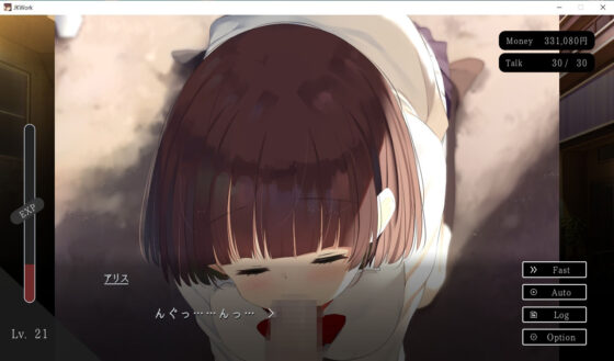 ダウナーJK、エロバイトをする。(エル・シロップ) - FANZA同人