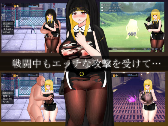 怪奇異聞録BLACKOUT(黒タイツ同好会) - FANZA同人