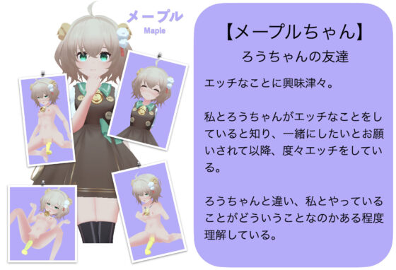 VR おうちでハーレム(VRゲーム屋さん) - FANZA同人