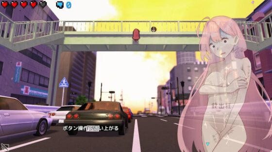 全裸徘徊女子大生 はずかしーなちゃん （18）(かわいそうなのは抜ける) - FANZA同人