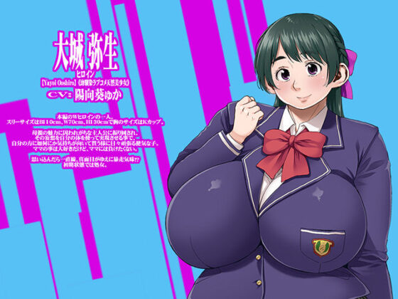 たっくんはママと私で妄想中！？(KI-SofTWarE DANGEROUS THOUGHTS) - FANZA同人