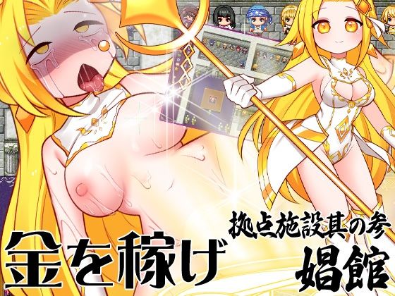 ゴブリンの逆襲 出会った瞬間即ぶち込み(ケチャップ味のマヨネーズ) - FANZA同人