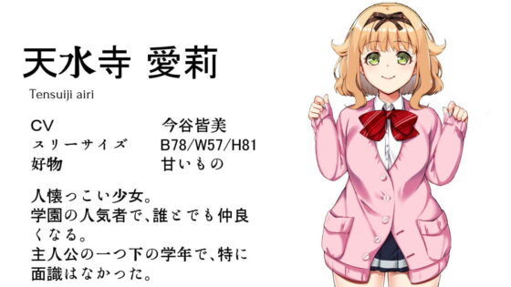 Immoral Quartet 〜4人の性欲が絡み合う、愛と寝取られの物語〜(AVANTGARDE) - FANZA同人