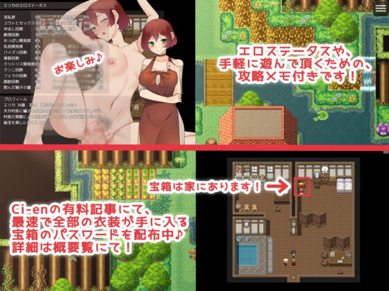 若妻と秘宝の冒険 〜借金を返済して夫を取り返せ…！〜(みるくせーき) - FANZA同人