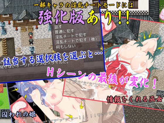 THE NPC姦 和 〜廃ゲーマーだった俺…（以下略）〜(二次元御殿) - FANZA同人