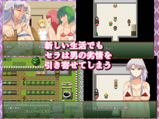 春を売る騎士に恋をした青年は、性癖をこじらせる(鈴屋) - FANZA同人