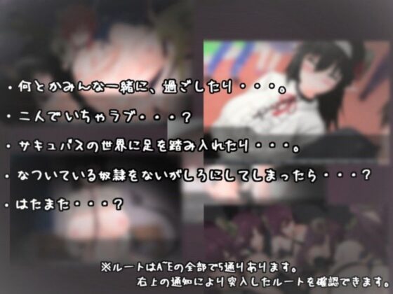 もしもサキュバスの奴●をかってみたら・・・(まんじゅうX) - FANZA同人