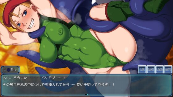 パラサイトスフィア-寄生洗脳の罠-(PLUTO) - FANZA同人