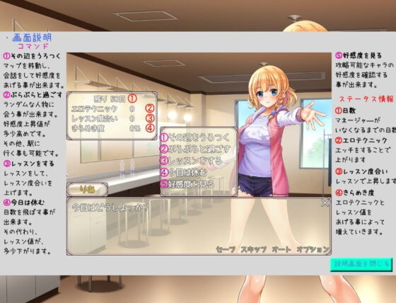 プライベートは秘密のLESSON（レッスン）(砂時計と鉛筆) - FANZA同人