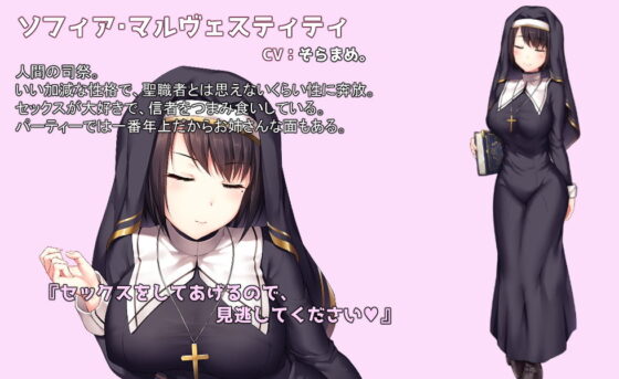 プリンセスは負けられない(AVANTGARDE) - FANZA同人