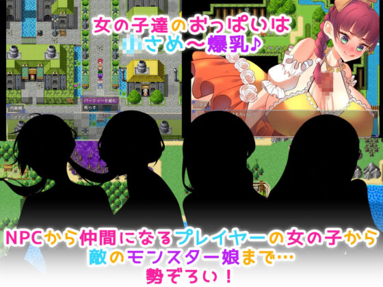 NPC性活！〜生きるために孕ませる！！〜(みるくせーき) - FANZA同人