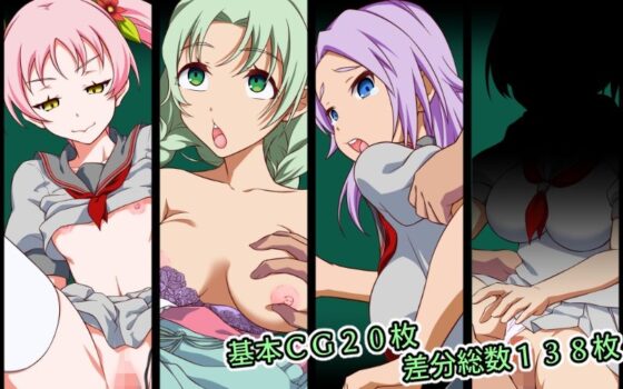 【皮モノRPG】皮モノ・ガタリ(毒とんこつ肉ドレイ) - FANZA同人