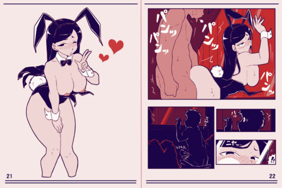 Hot MINE(JERMANEELS) - FANZA同人