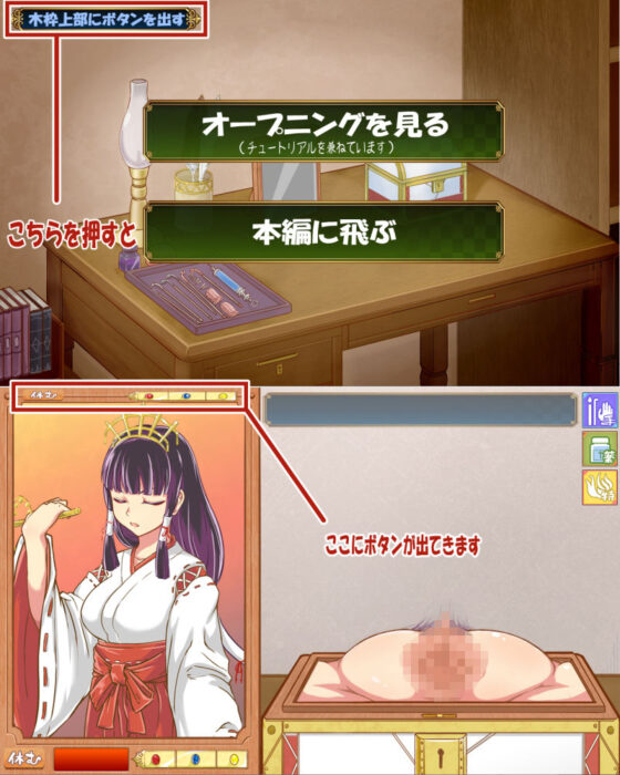 勇者はオマ〇コボックスにされてしまった！(パンダスキャナーズ) - FANZA同人