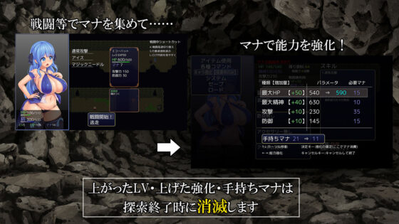 女冒険者は一人で進む(URURUC) - FANZA同人