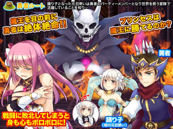 隣国の馬鹿王子と結婚させられそうなので城を出て気ままに生きていこうと思います(かみつまき) - FANZA同人