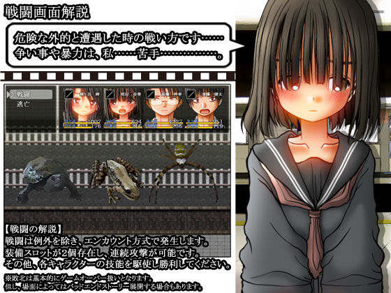 地下鉄災害RPG 閉鎖駅-CLOSING STATION-(甘黒堂) - FANZA同人