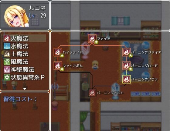 負け姫〜好きな男の子がいるのに快楽に負ける姫様〜(コシもち。) - FANZA同人