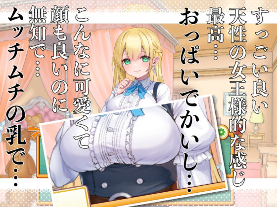 トリック＆トリック 〜家庭教師編〜(おいなりソフト) - FANZA同人