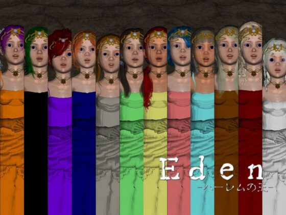 Eden -ハーレムの王-(vagrantsx) - FANZA同人