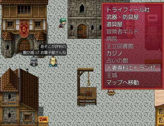 ドラゴン・ハーネスト〜人妻だらけの勇者達(ダイニホケンシツ) - FANZA同人