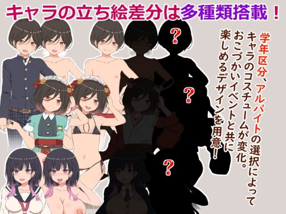 クレタくんのおこづかい大作戦！(ヤン豚) - FANZA同人