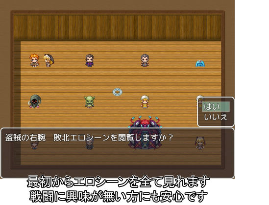 祓魔師シャーロット(ぐれいしゅがりい) - FANZA同人