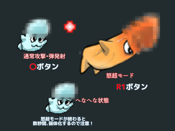 弾魂機 回天(ちくわ会) - FANZA同人