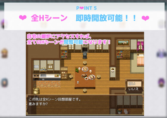 異世界NPCとヤリまくりライフ！！(肉と餅) - FANZA同人