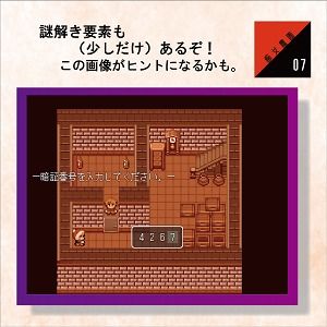 痴女農園(光颯ゲーム工房) - FANZA同人