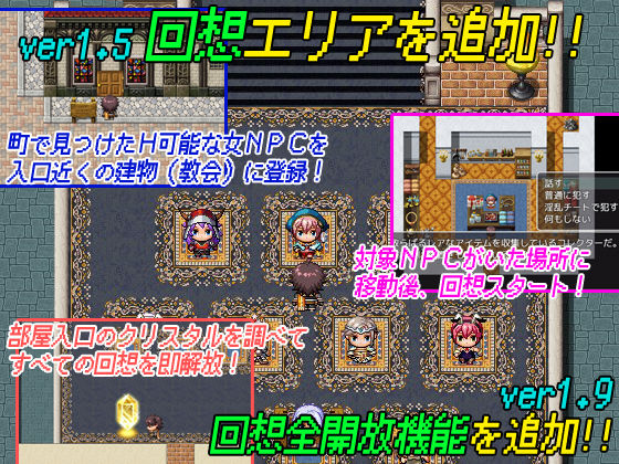 THE NPC姦 〜ニートだった俺の（以下略）〜(二次元御殿) - FANZA同人