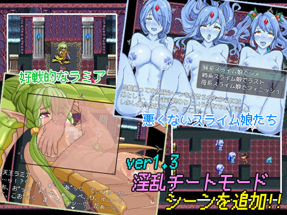 THE NPC姦 〜ニートだった俺も（以下略）〜(二次元御殿) - FANZA同人