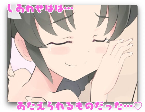 お嬢様と！(くまQM) - FANZA同人