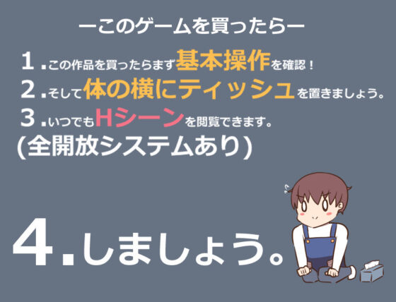 僕がお姉ちゃんのお世話係(ねむみえぶりでー) - FANZA同人