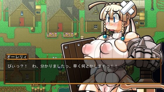 くえすと＆クエスト〜 王女オーレリィと死霊術師編(明日はどっちだっ！？) - FANZA同人