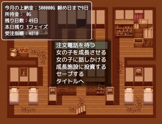 【ゲーム】通い妻、お貸しします。(yatsureCreate) - FANZA同人