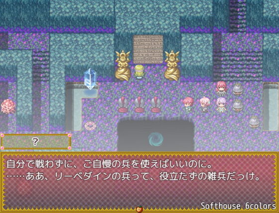 トランス・フィメール・ファンタジー ネクサス 〜アペンド〜(6colors) - FANZA同人