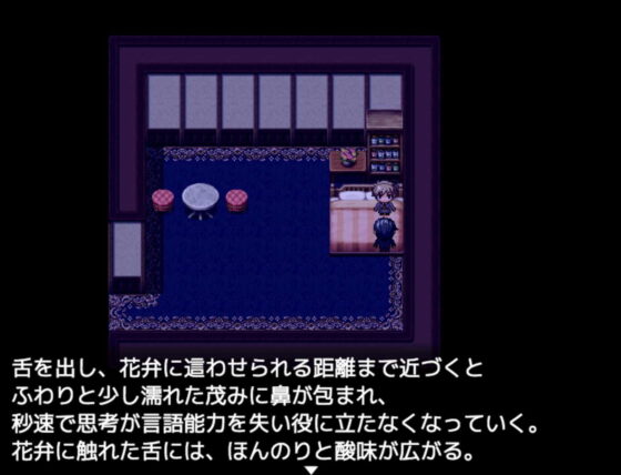 満員電車で気の強い女の子の後ろに立ったので(yatsureCreate) - FANZA同人