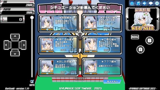 瑠璃雀姫(RyumageSoftware) - FANZA同人